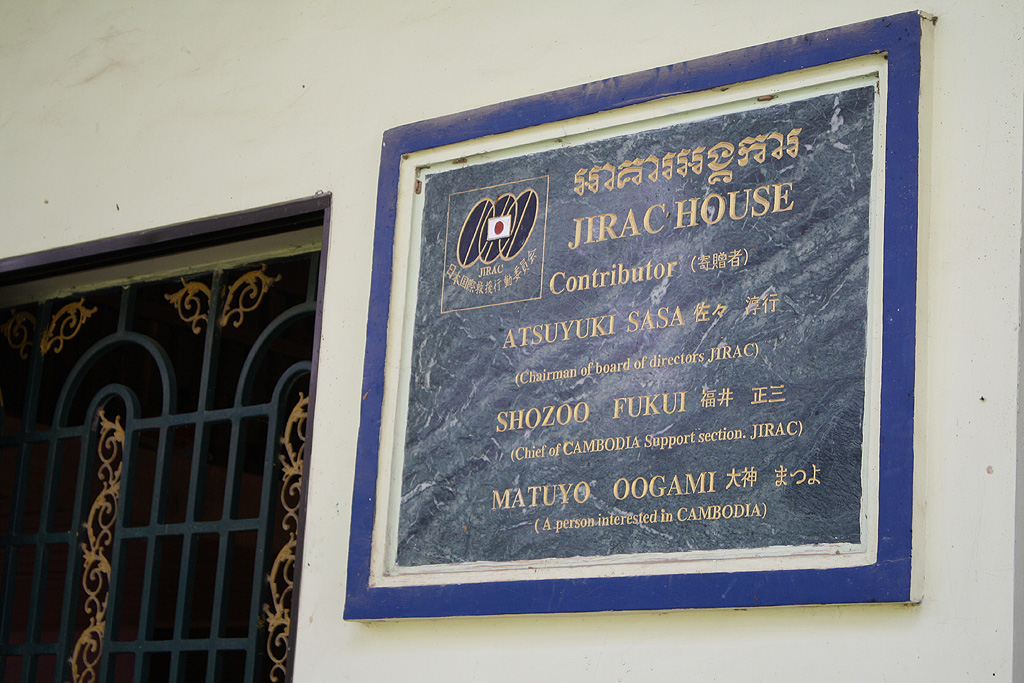JIRAC HOUSE