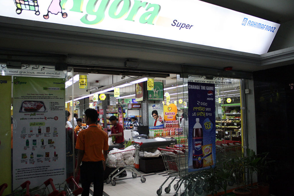 バングラデシュのAgoraスーパーマーケット