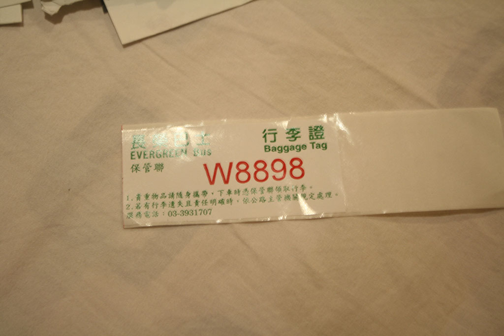 台湾空港からのバスのチケット