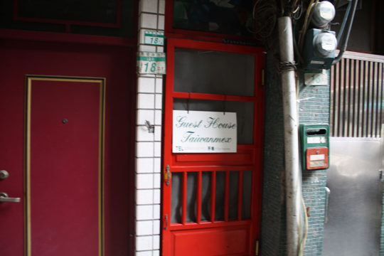 Guest House Taiwanmex 赤いドア