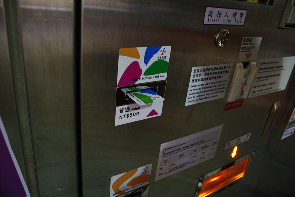 台湾メトロのプリペイドカード、Easy Cardの券売機