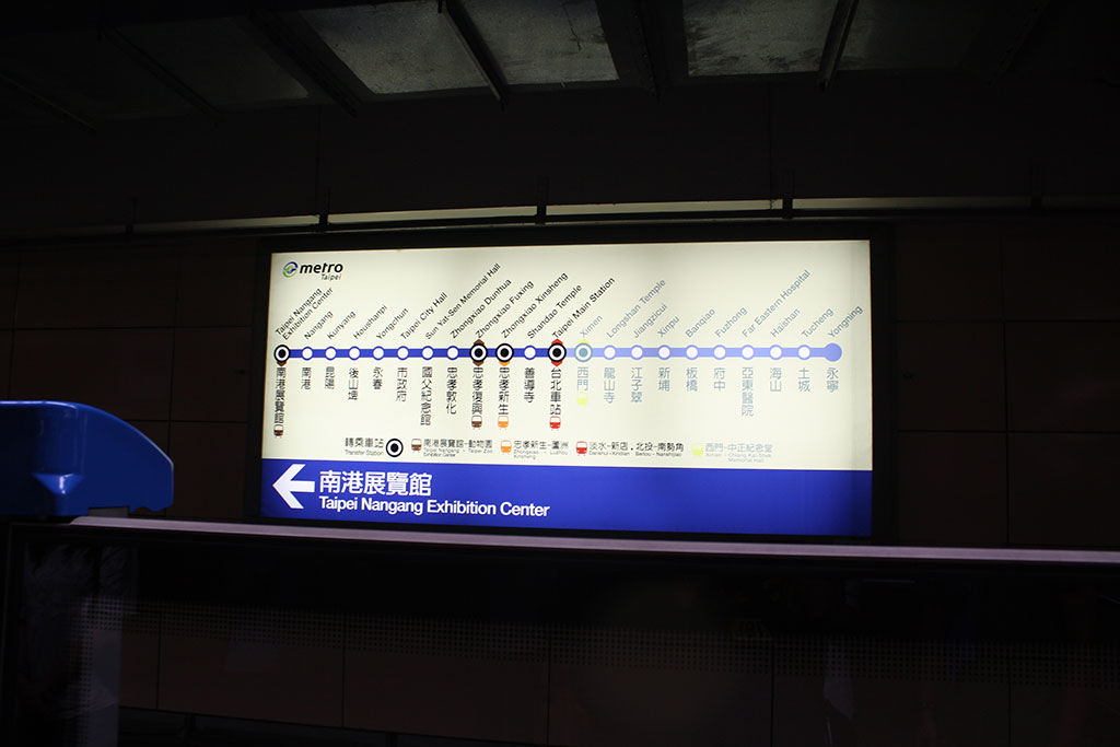 台北のMRTの路線図