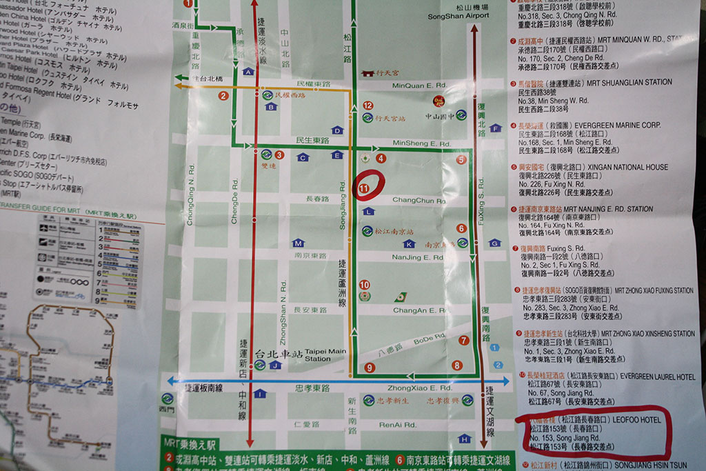 台北のレオフーホテル周辺の地図